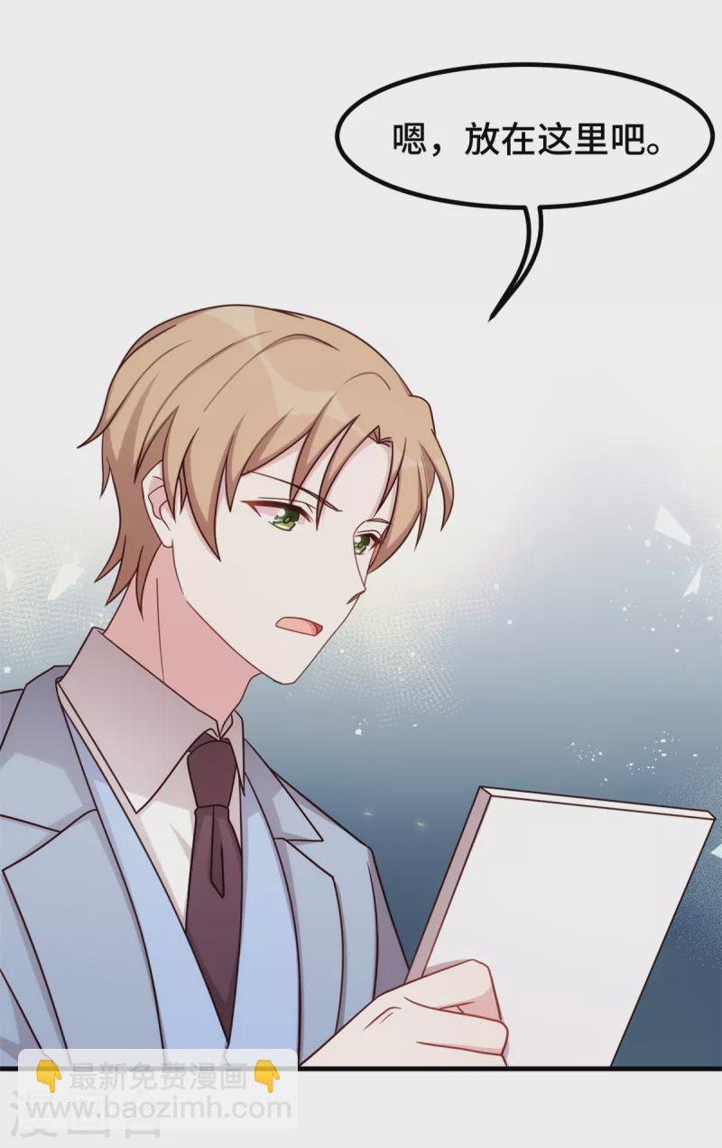 第292话 言家出大事了-第294话