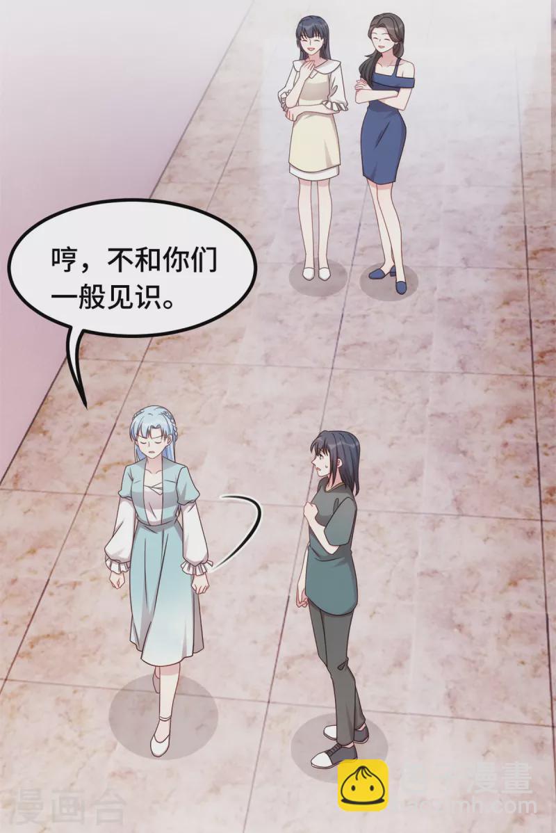 第292话 言家出大事了-第294话