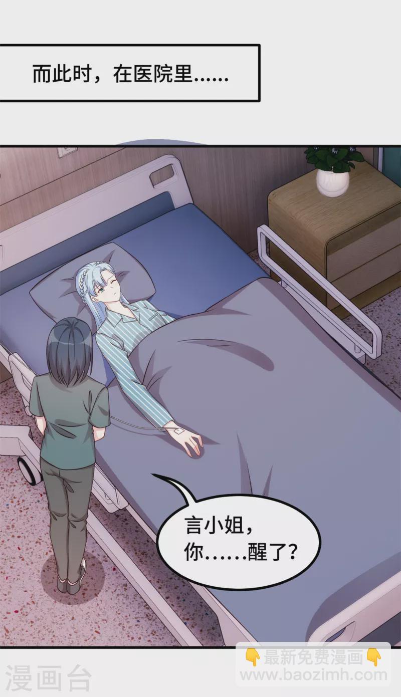 第294话 计划失败-第296话