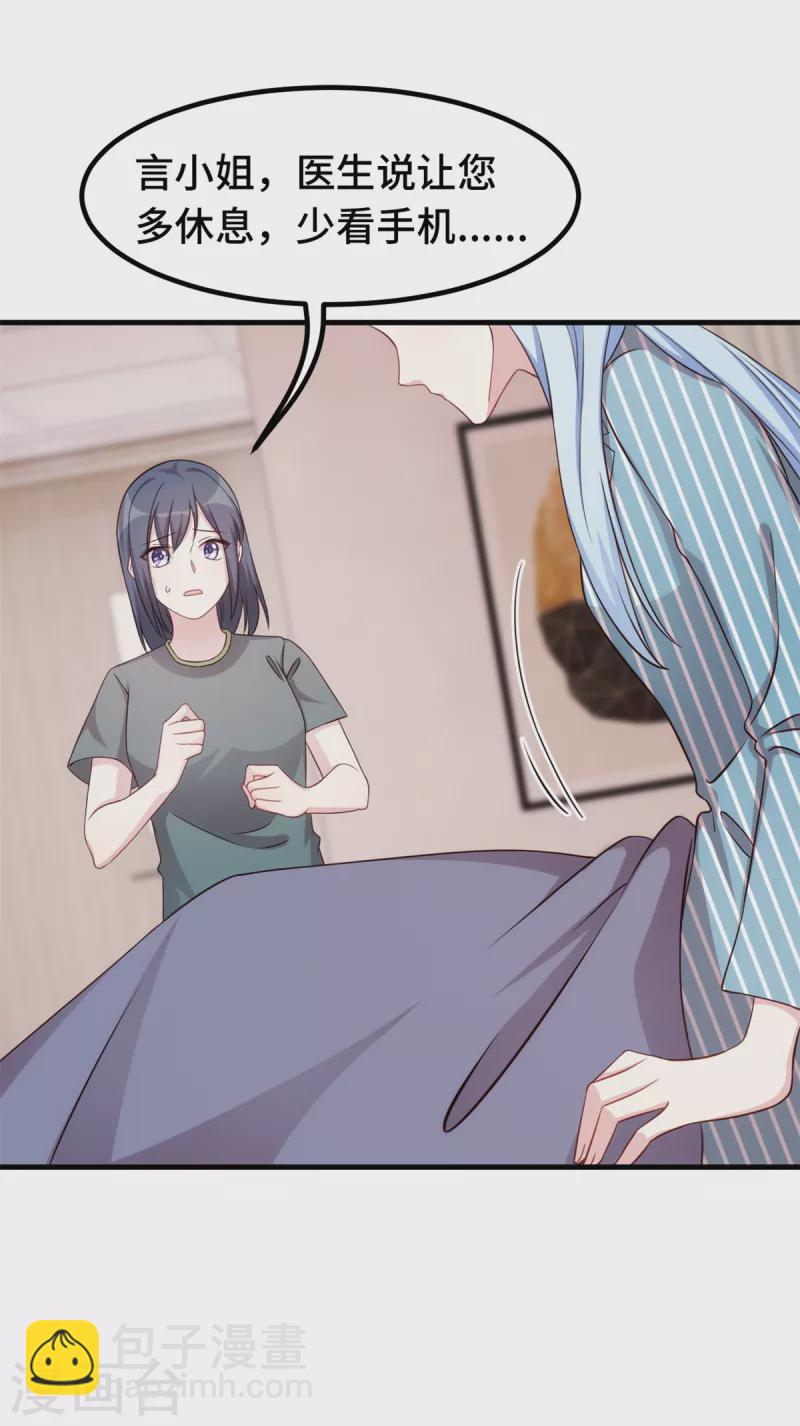 第294话 计划失败-第296话