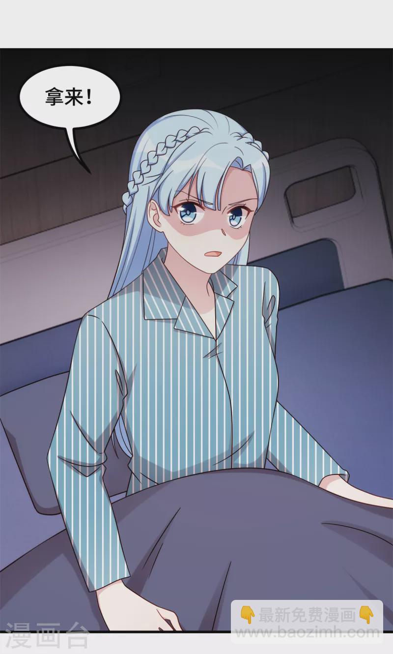 第294话 计划失败-第296话
