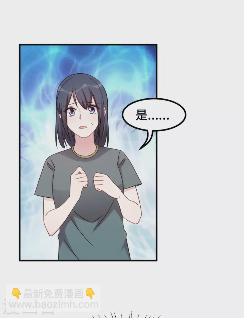 第294话 计划失败-第296话