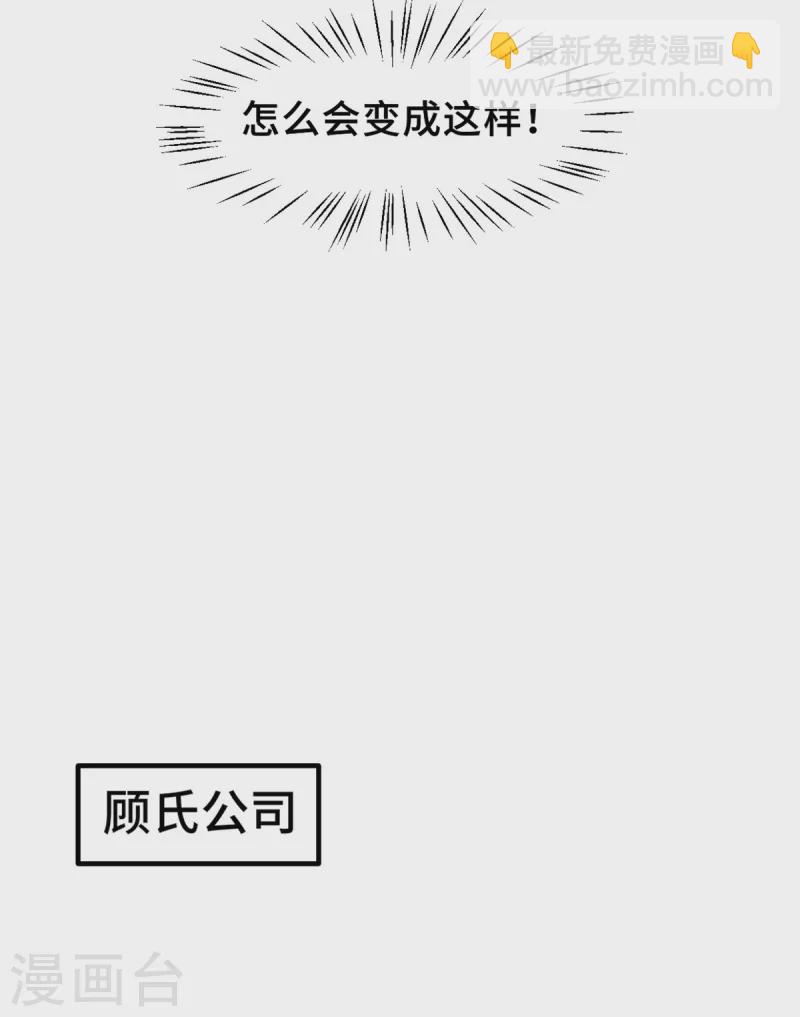 第294话 计划失败-第296话
