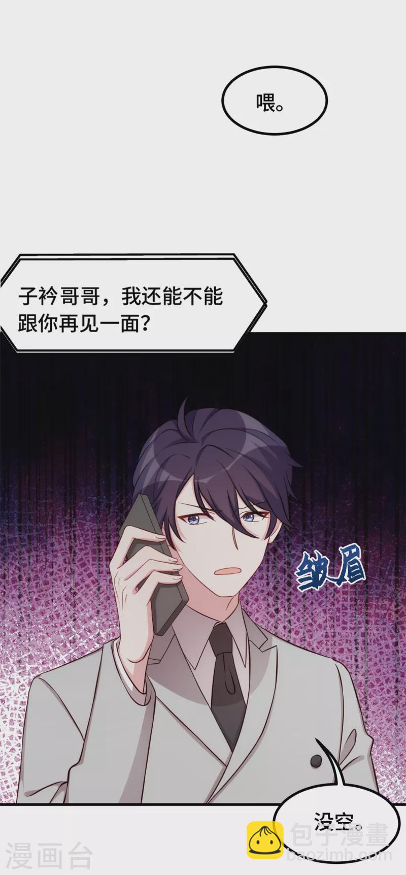 第294话 计划失败-第296话