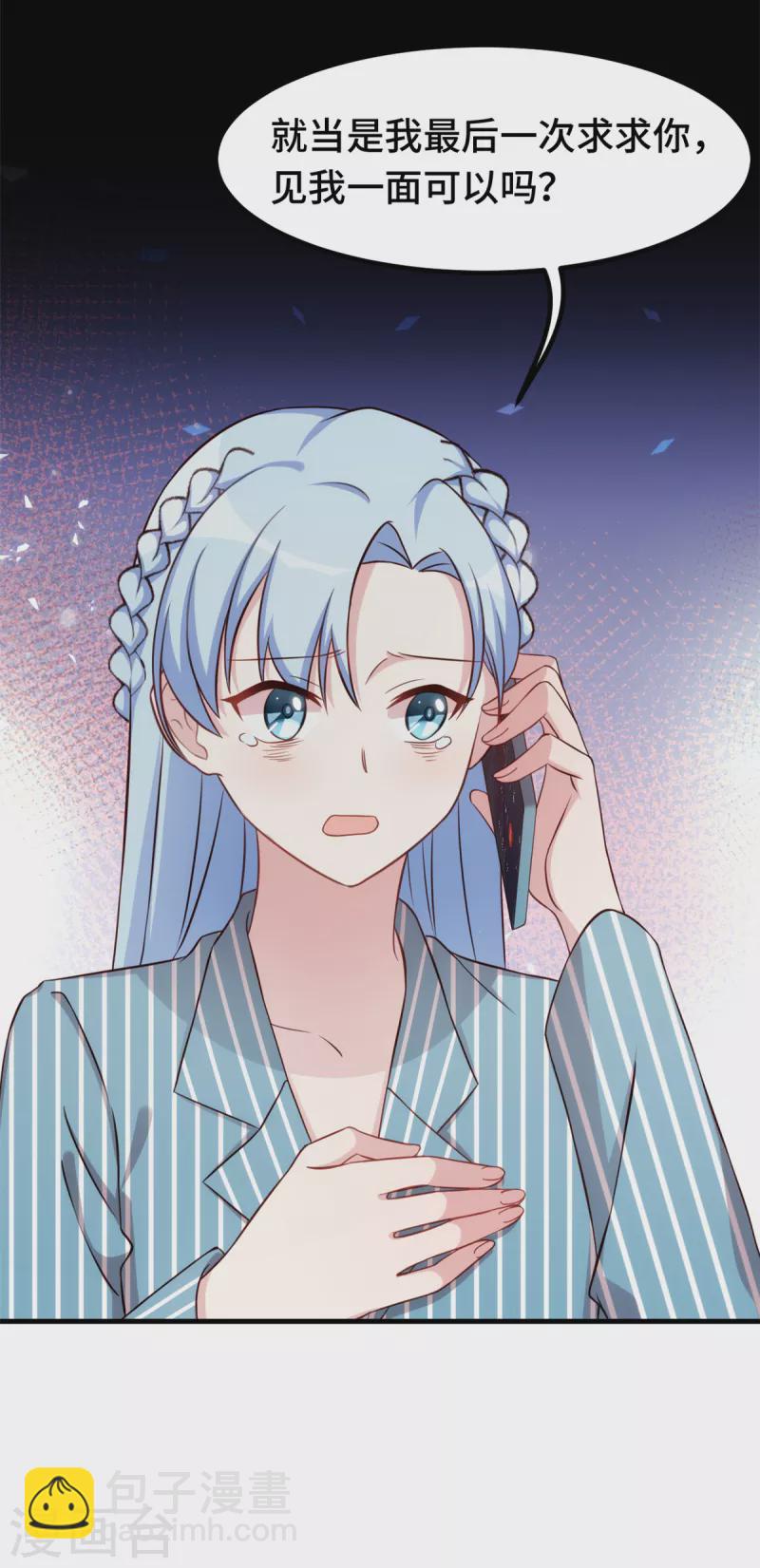 第294话 计划失败-第296话