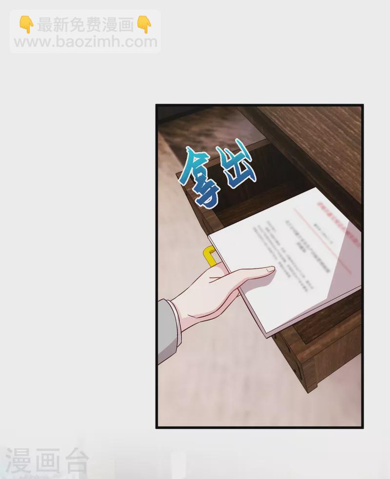 第294话 计划失败-第296话