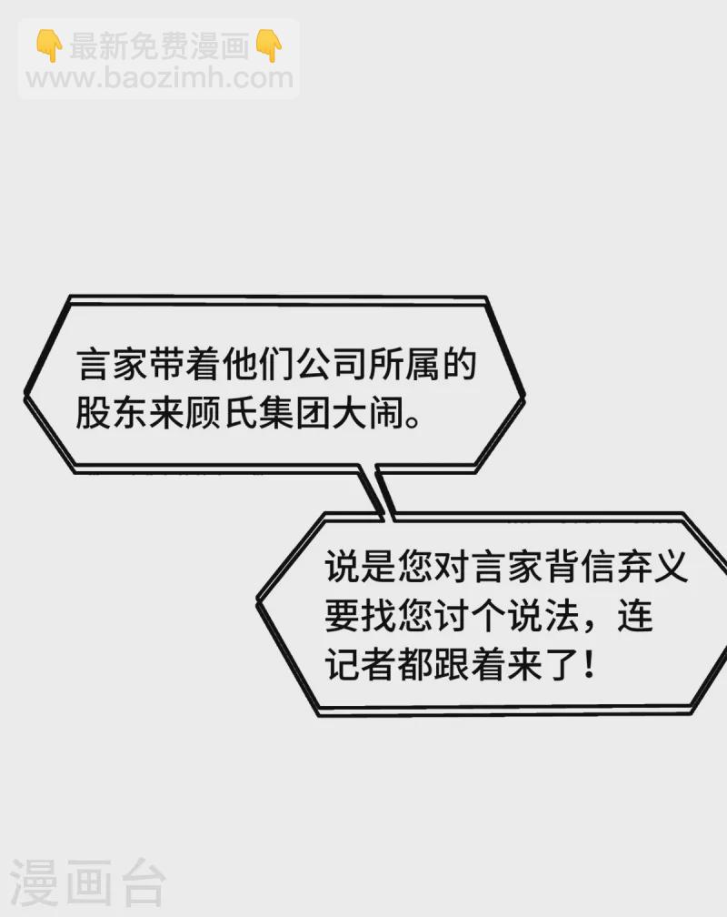 第296话 谁是你老婆了？-第298话