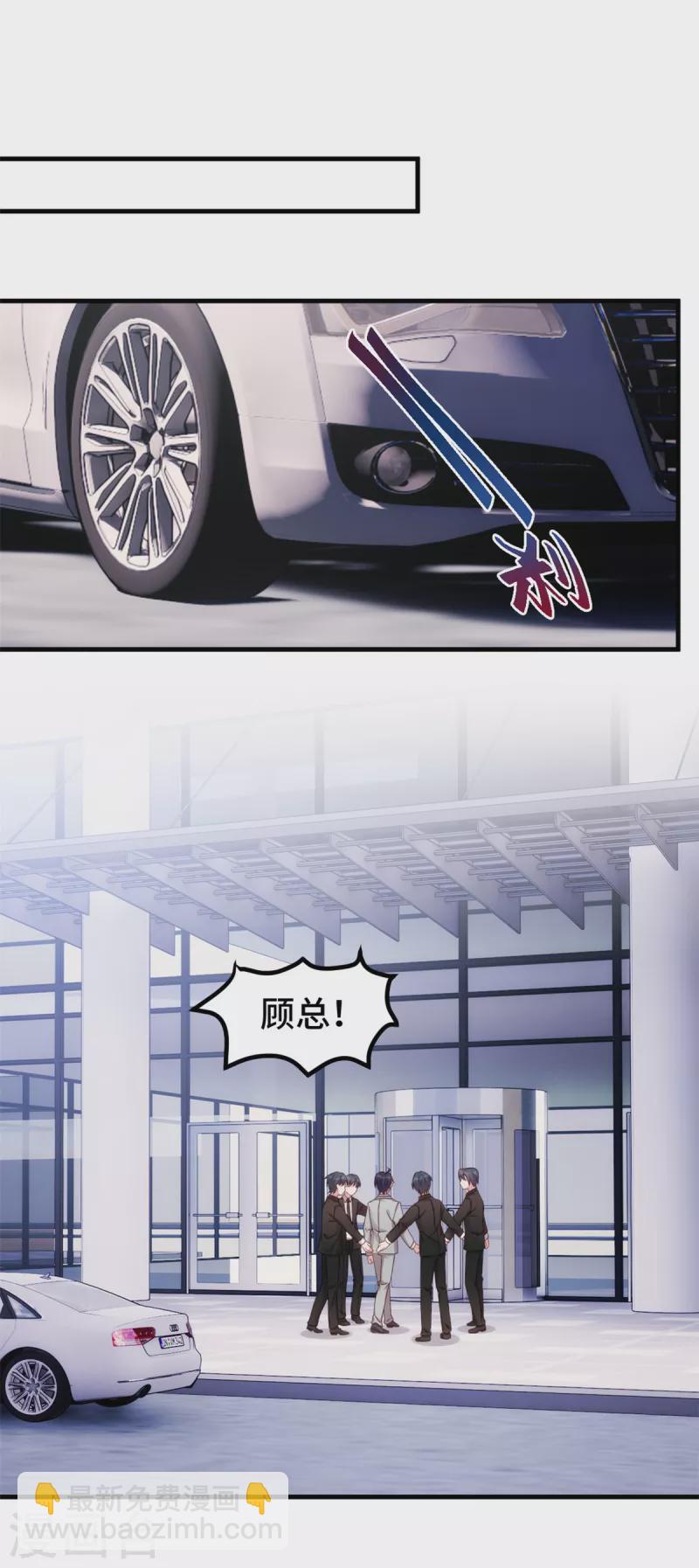 第296话 谁是你老婆了？-第298话
