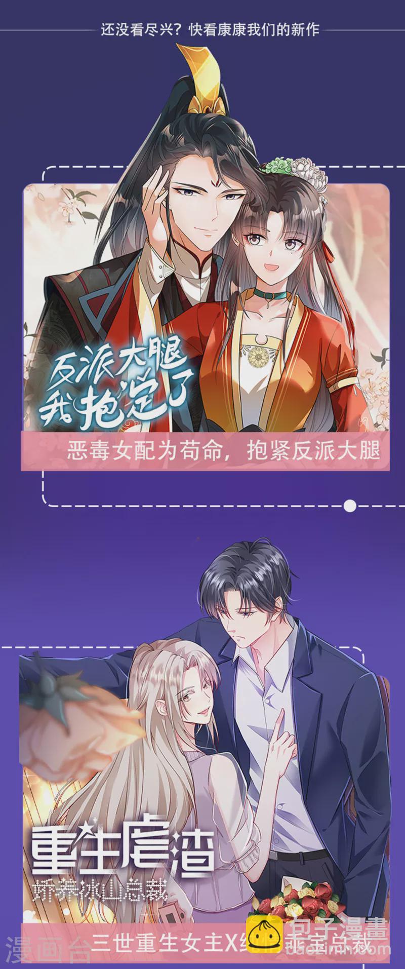第296话 谁是你老婆了？-第298话