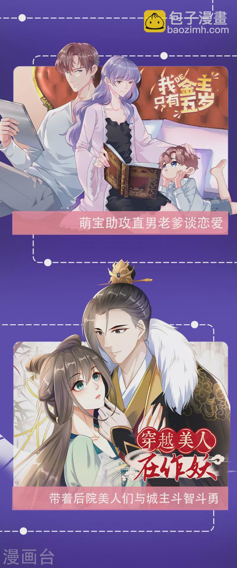 第296话 谁是你老婆了？-第298话