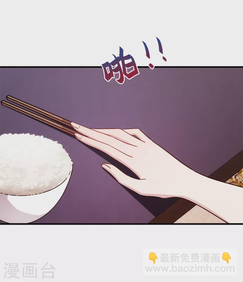 第298话 我要是不答应呢！-第300话