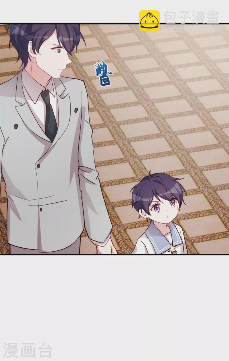 第298话 我要是不答应呢！-第300话