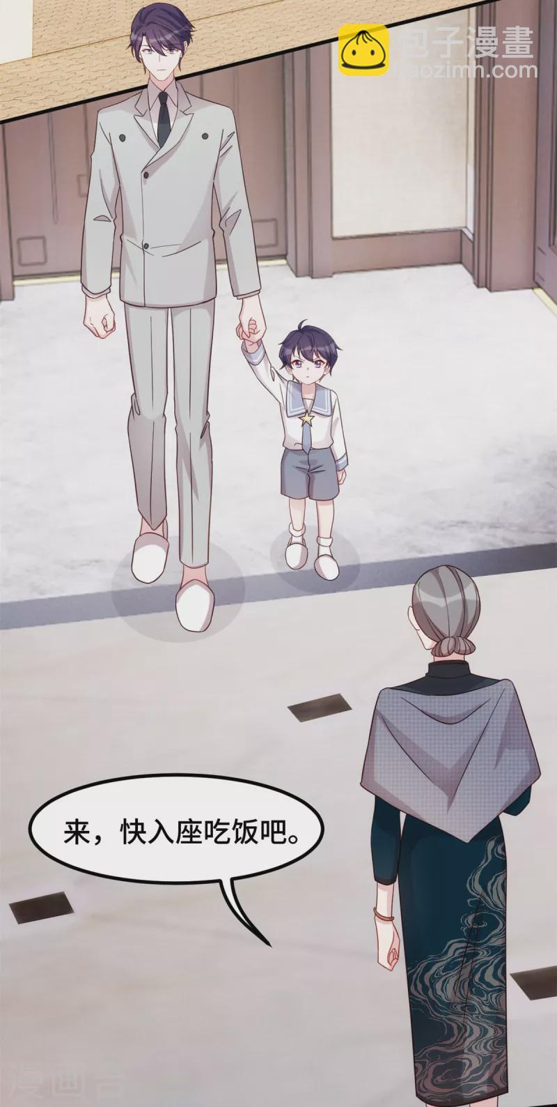 第298话 我要是不答应呢！-第300话