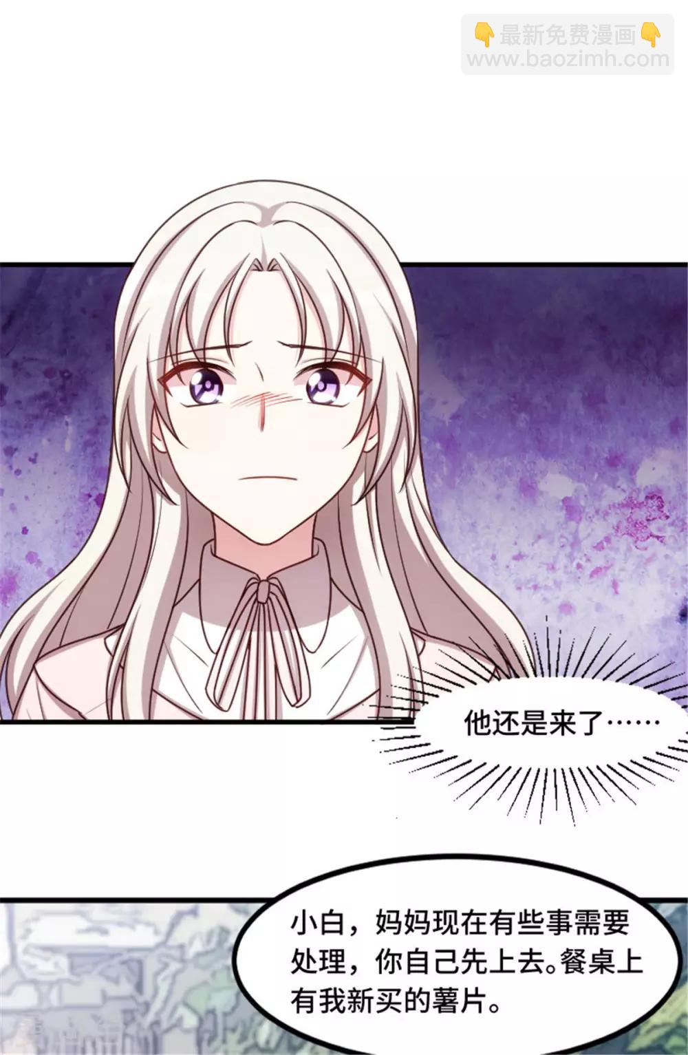第4话 他还是来了-第4话