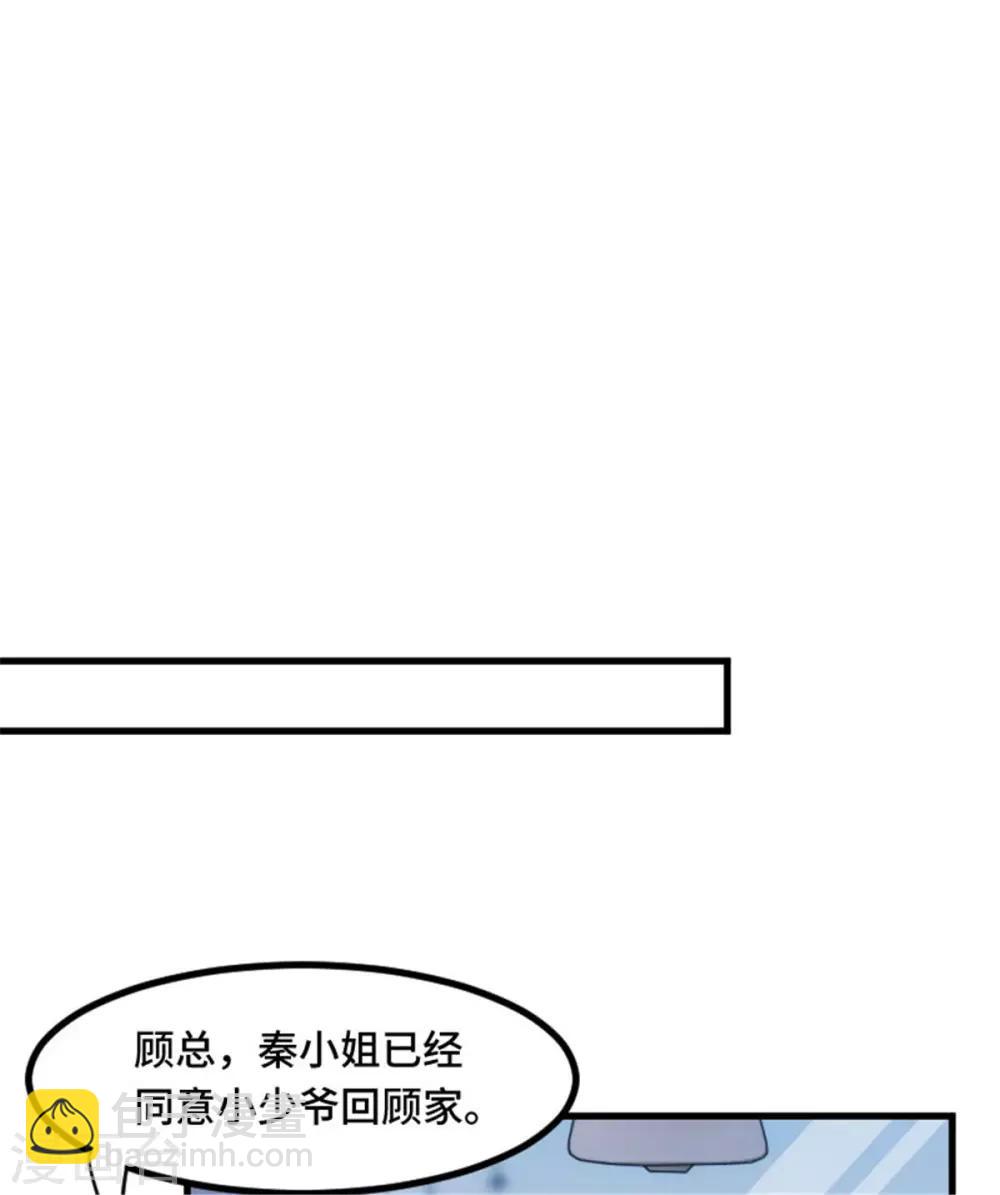 第4话 他还是来了-第4话