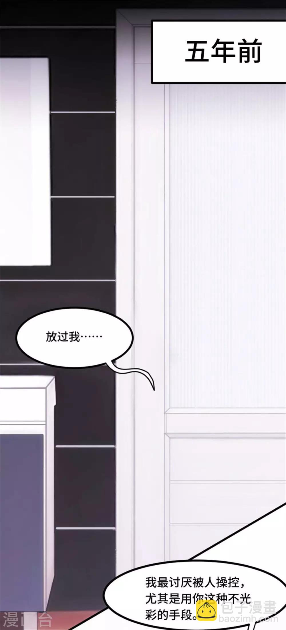 第4话 他还是来了-第4话