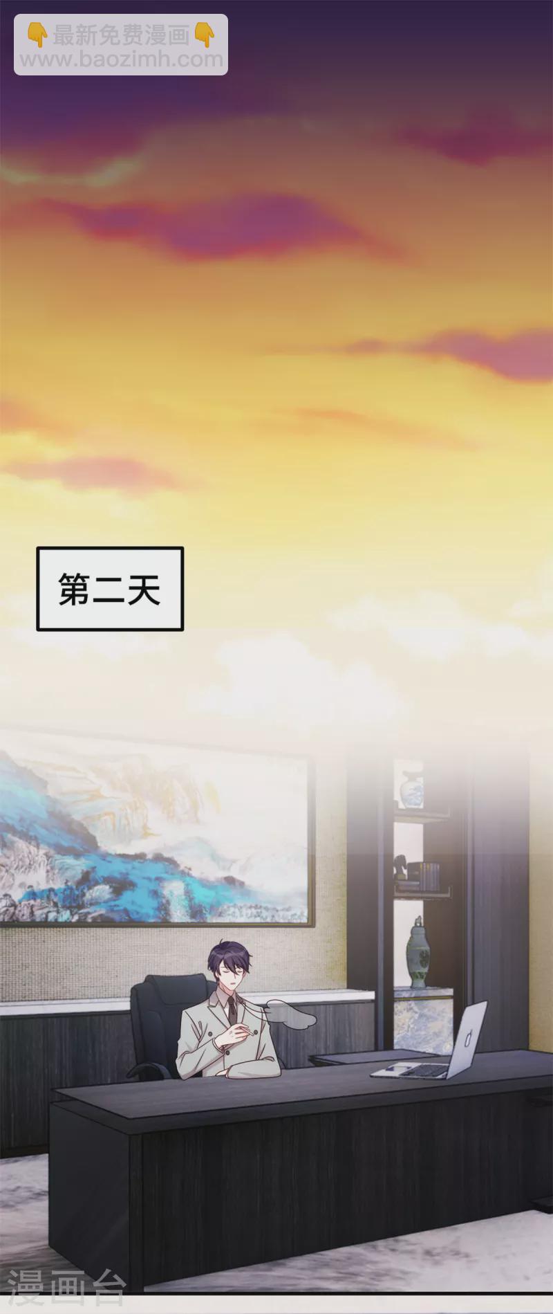 第300话 办结婚证？！-第302话
