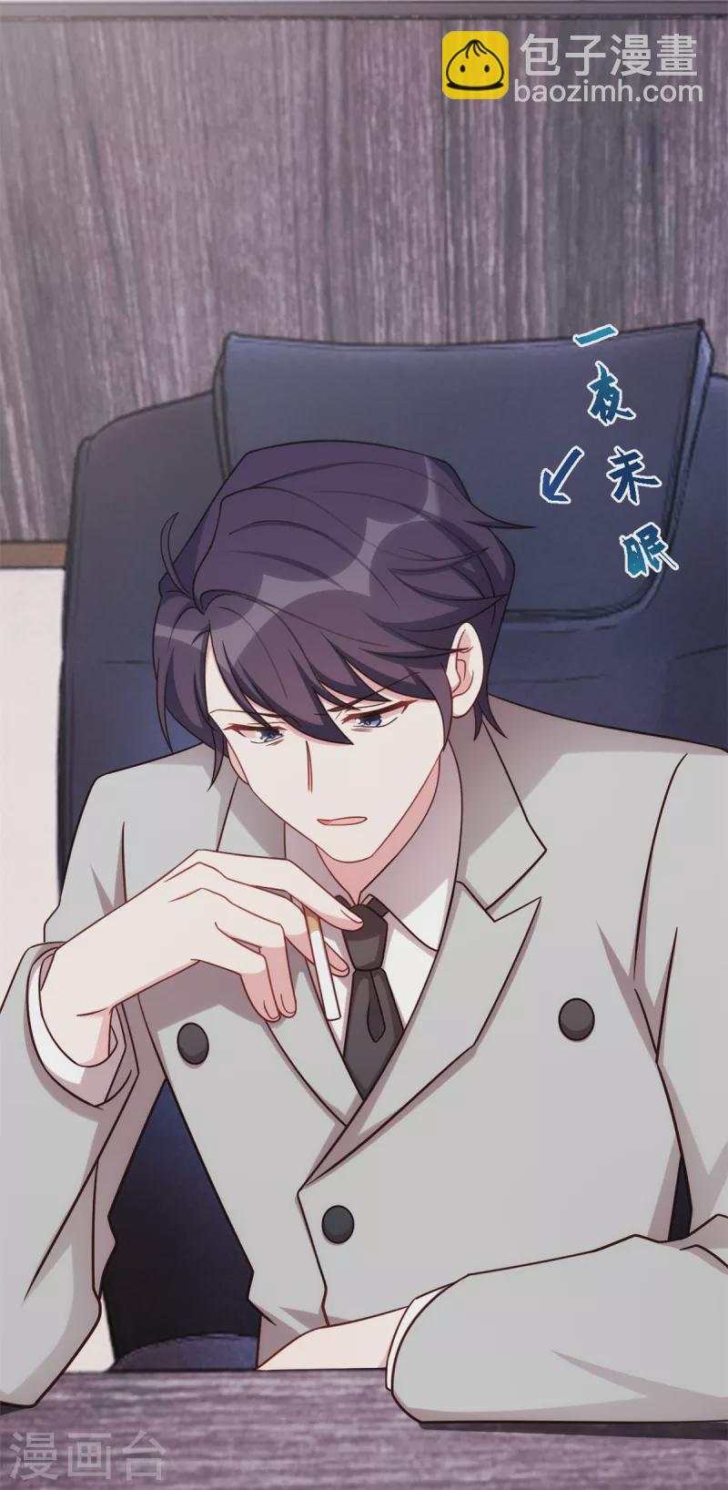 第300话 办结婚证？！-第302话