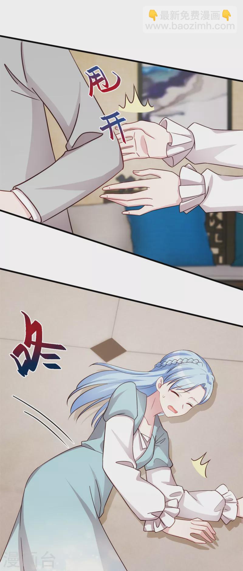 第300话 办结婚证？！-第302话