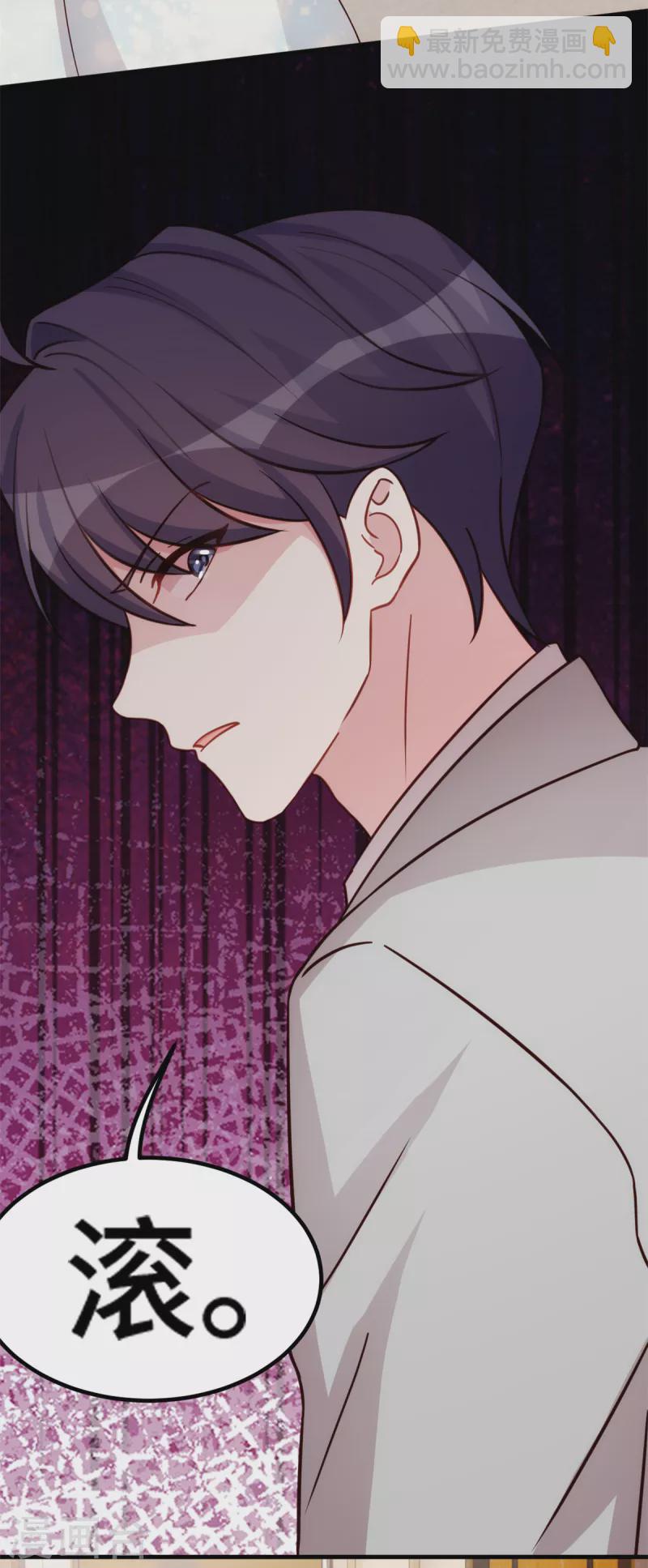 第300话 办结婚证？！-第302话