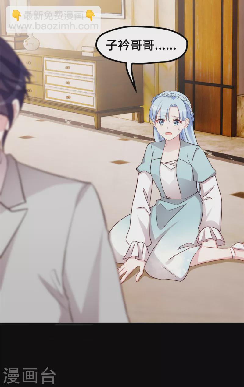 第300话 办结婚证？！-第302话