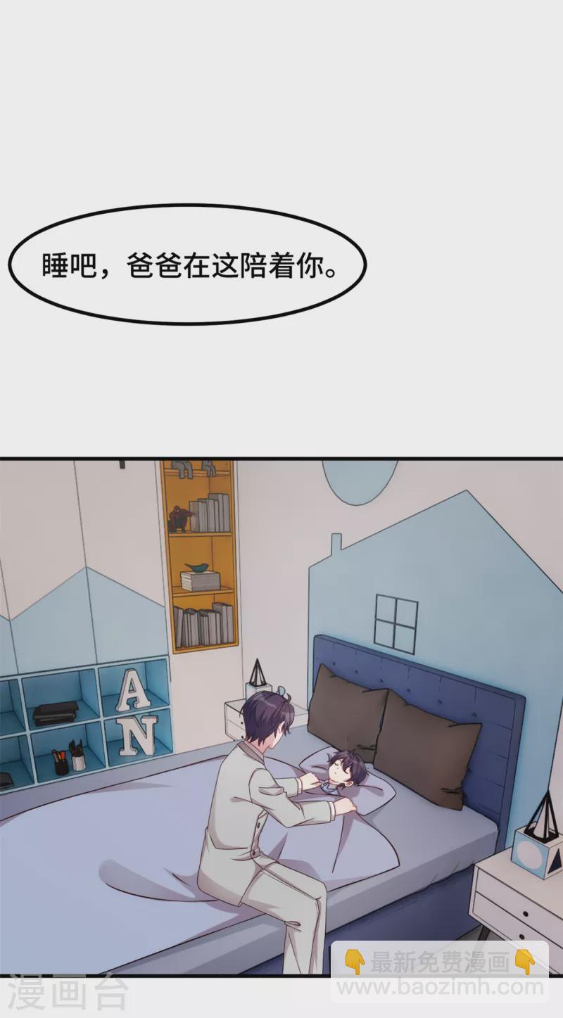 第302话 想做女主人了-第304话