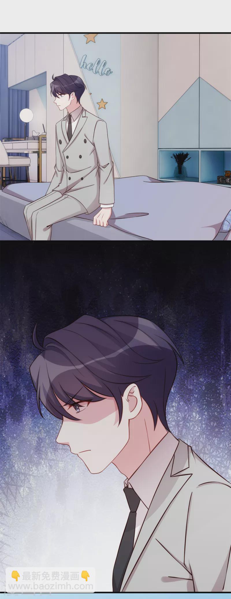 第302话 想做女主人了-第304话