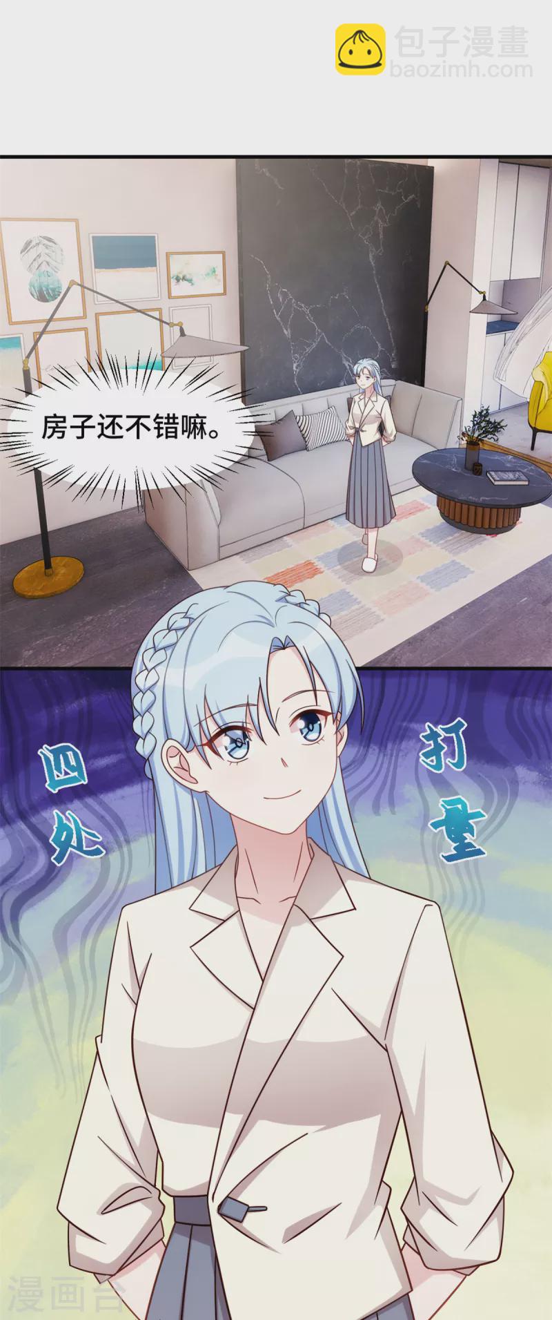 第302话 想做女主人了-第304话