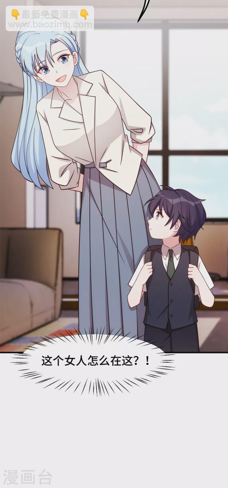 第302话 想做女主人了-第304话