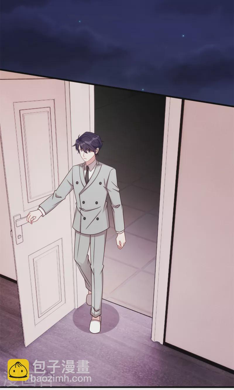 第302话 想做女主人了-第304话