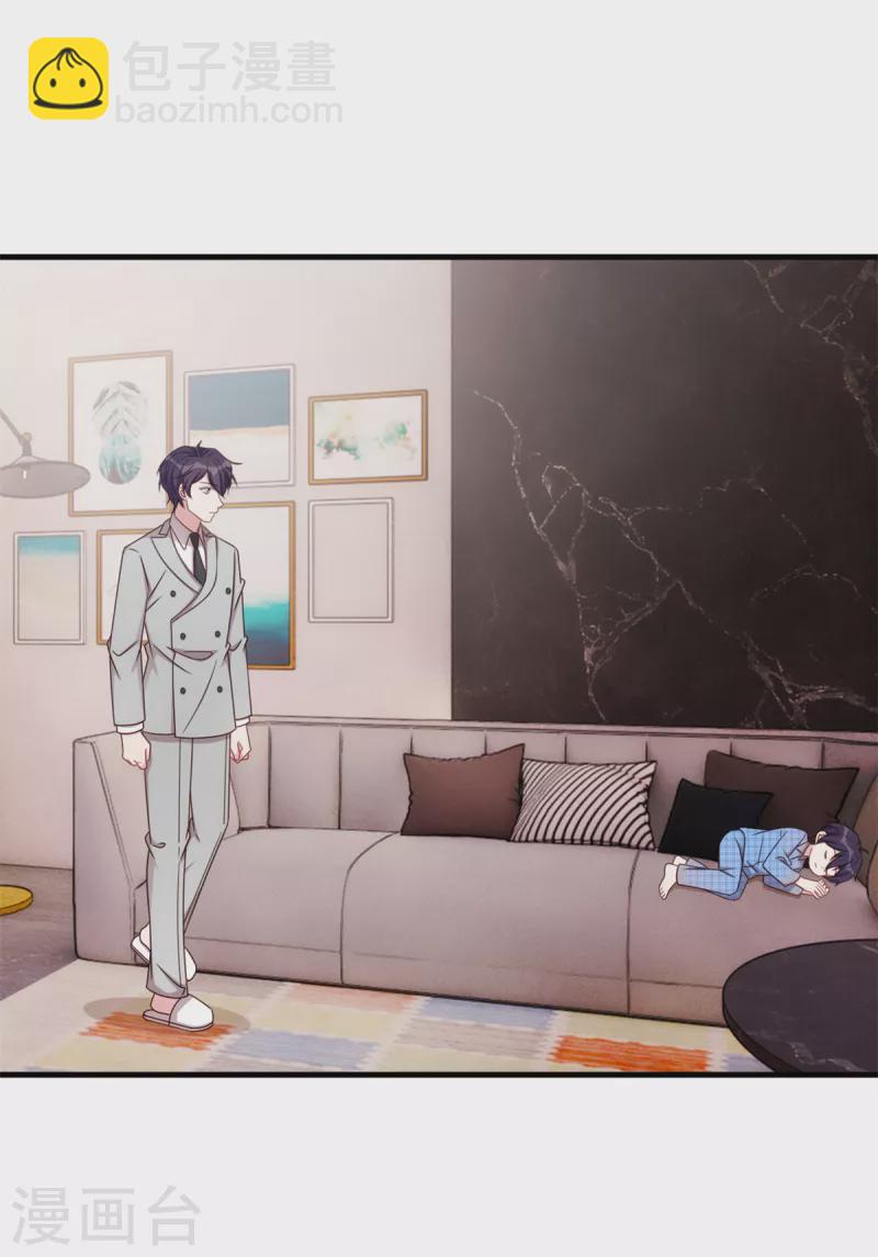 第302话 想做女主人了-第304话
