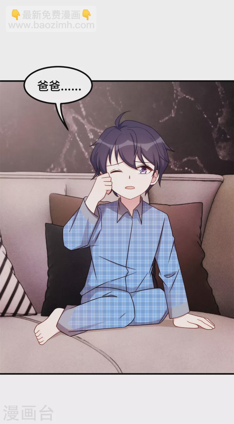 第302话 想做女主人了-第304话