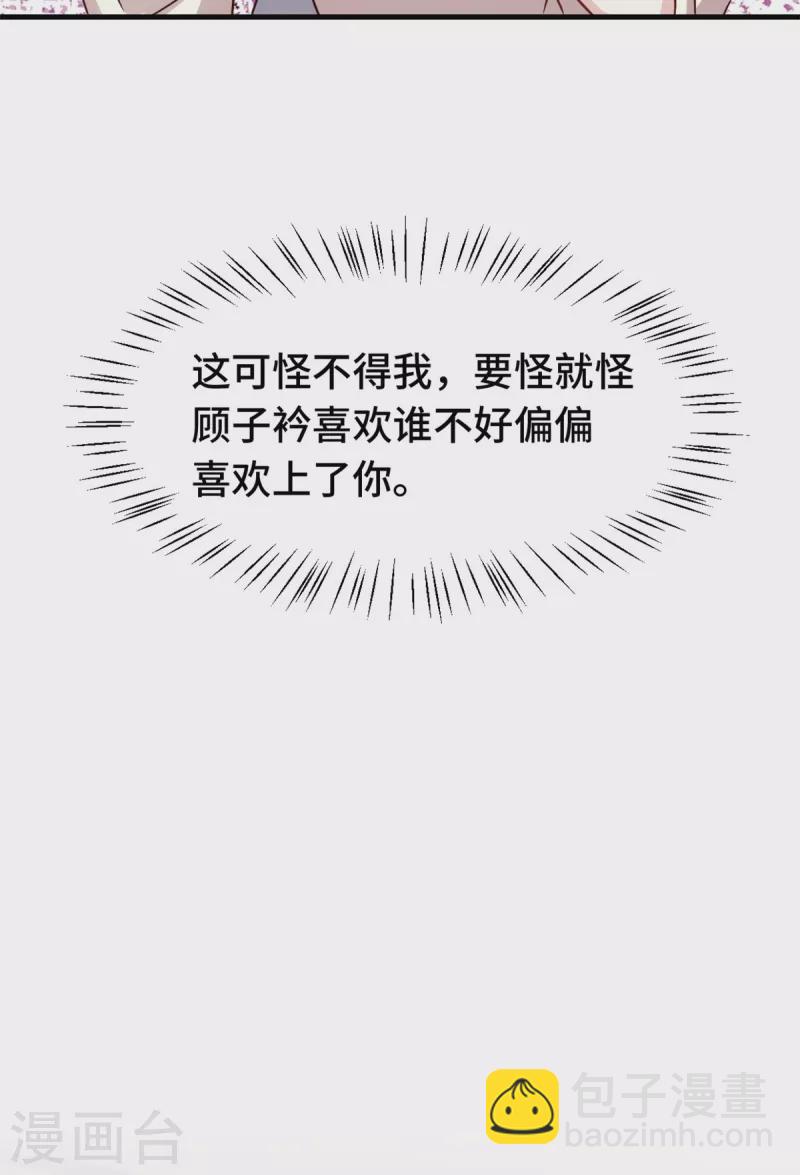 第304话 答应她-第306话