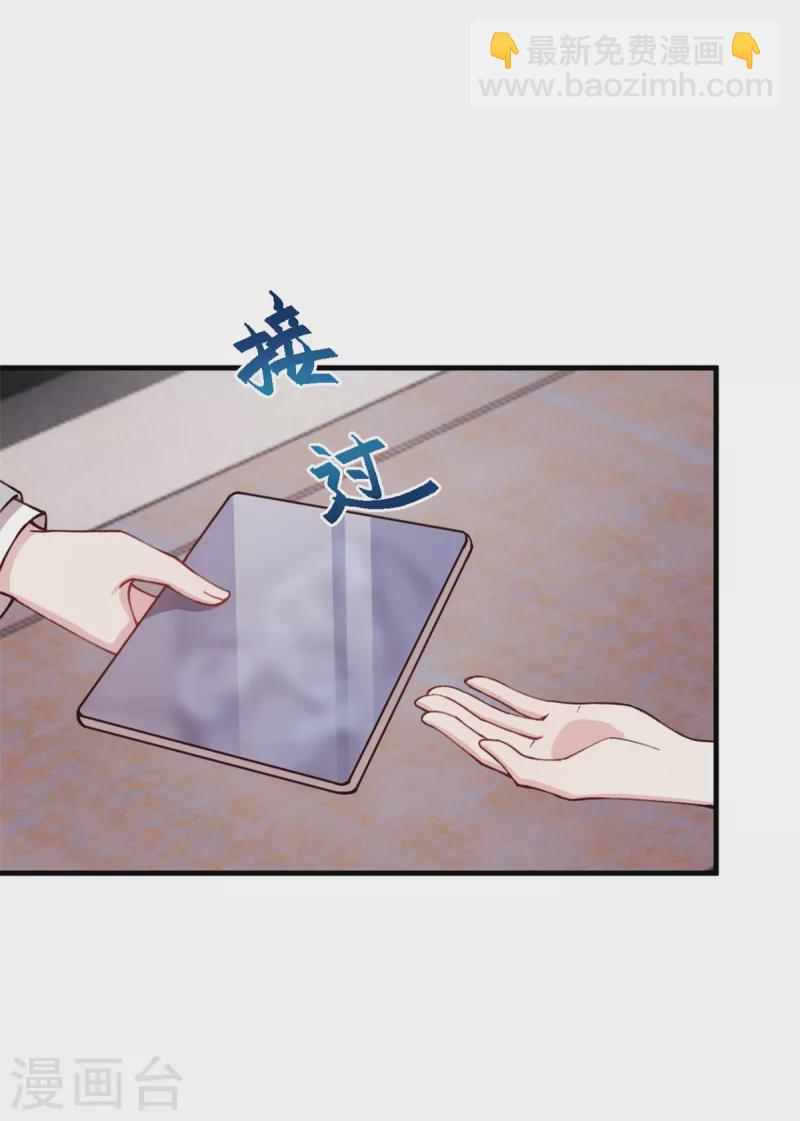 第304话 答应她-第306话