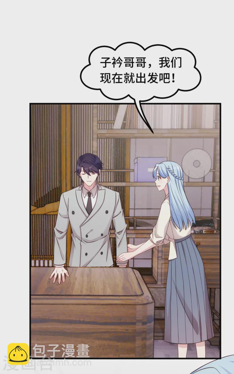 第304话 答应她-第306话