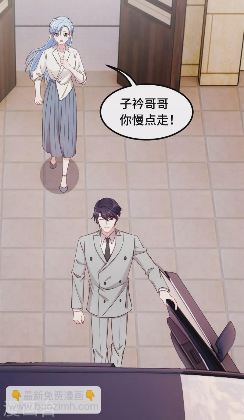 第304话 答应她-第306话
