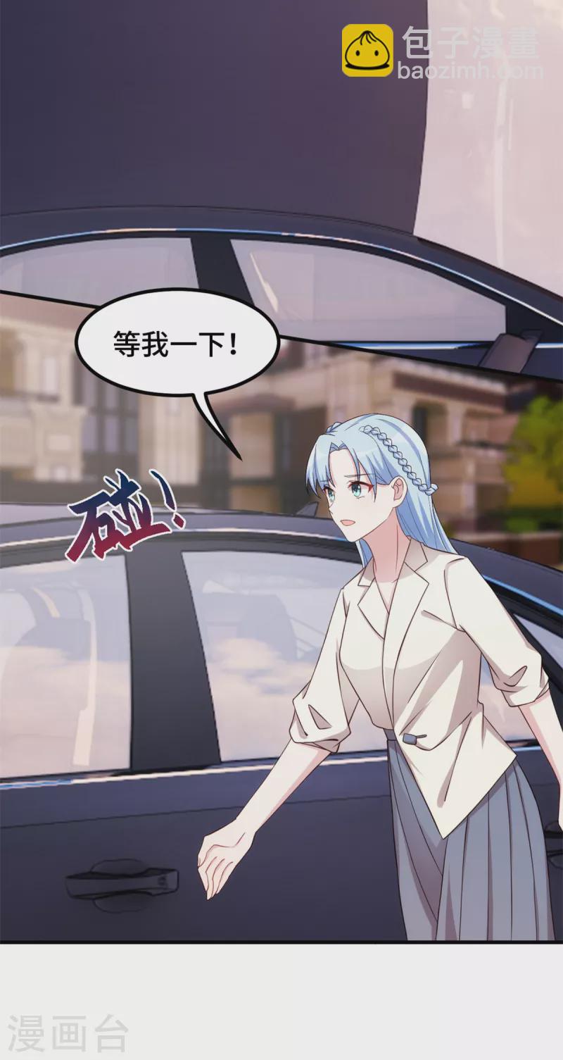 第304话 答应她-第306话