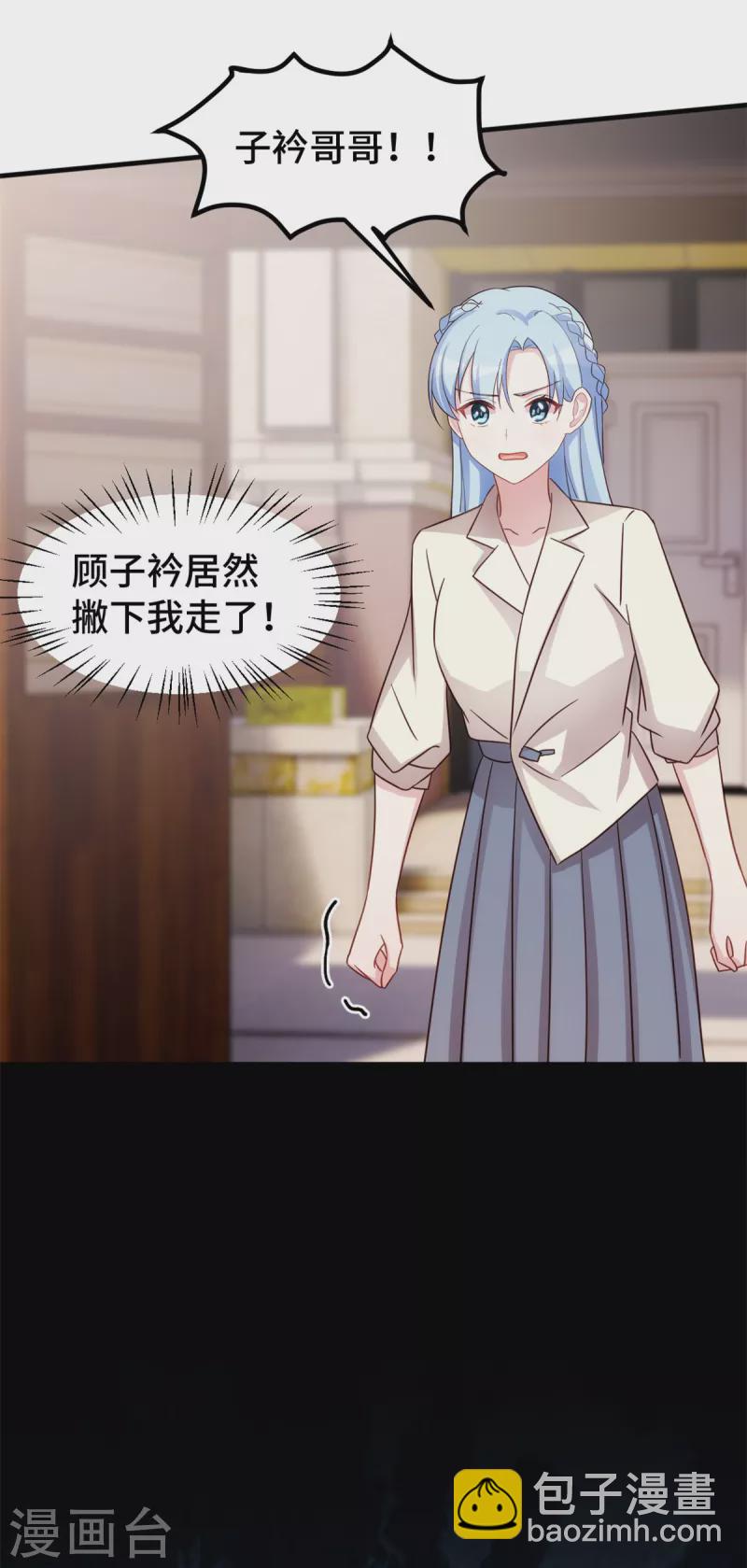 第304话 答应她-第306话