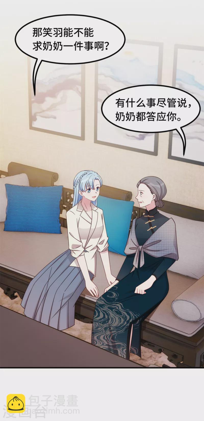 第306话 给我等着吧-第308话