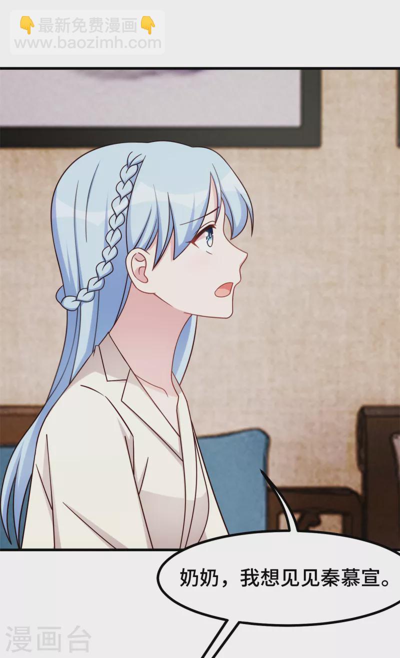 第306话 给我等着吧-第308话
