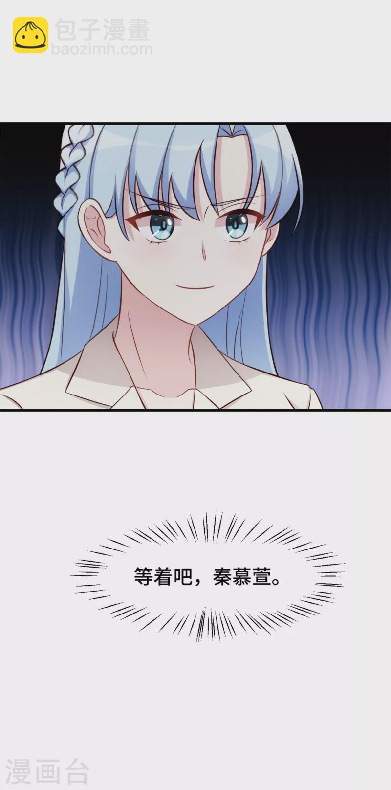 第306话 给我等着吧-第308话