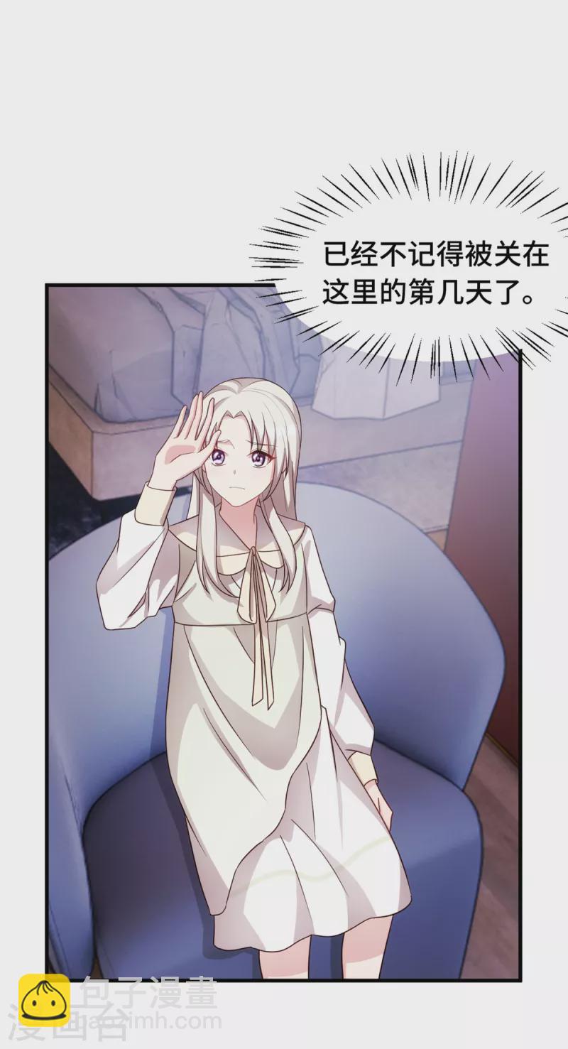 第306话 给我等着吧-第308话