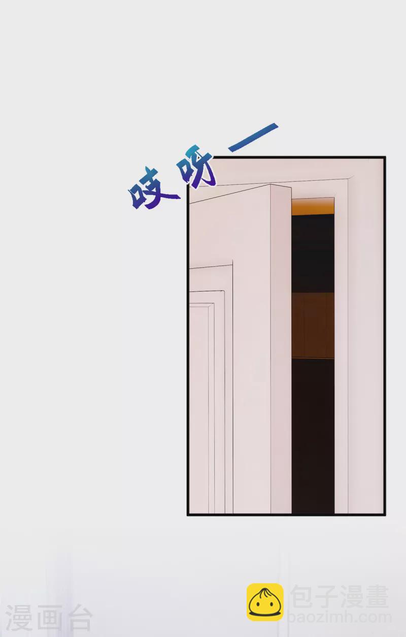 第306话 给我等着吧-第308话