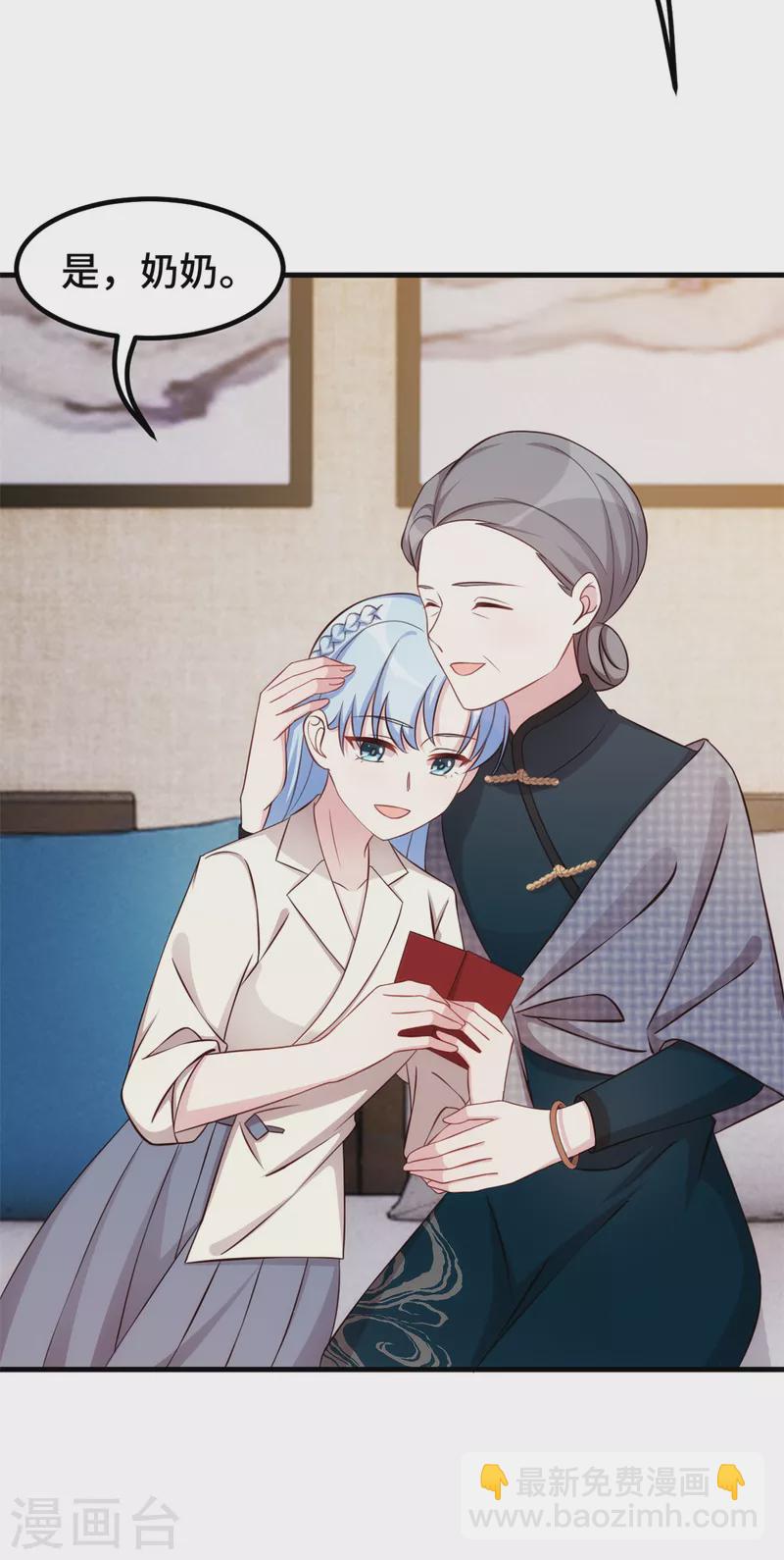 第306话 给我等着吧-第308话