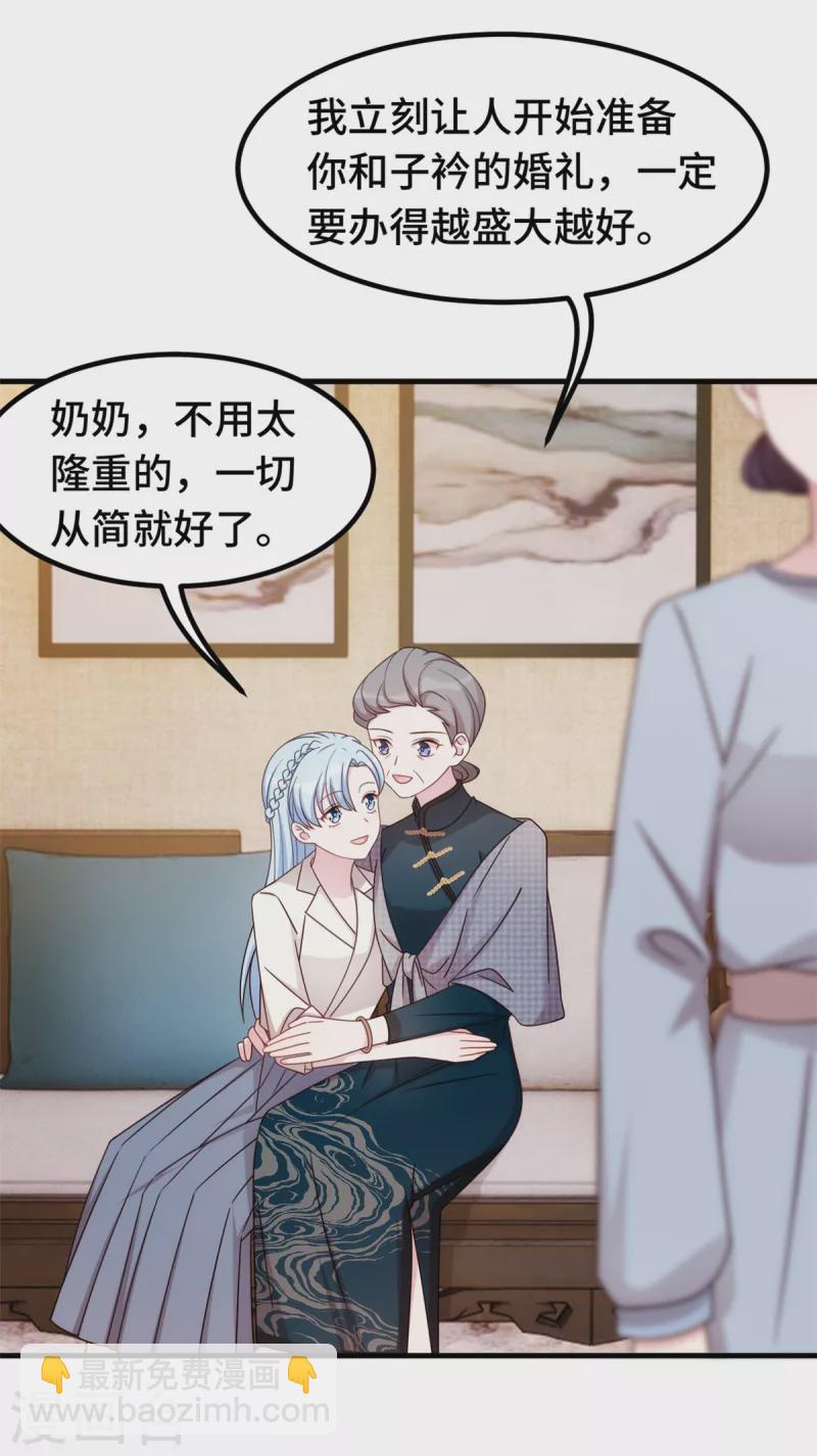 第306话 给我等着吧-第308话