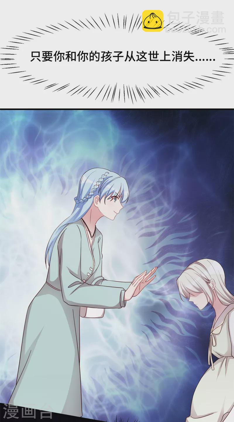第308话 炫耀结婚证-第310话