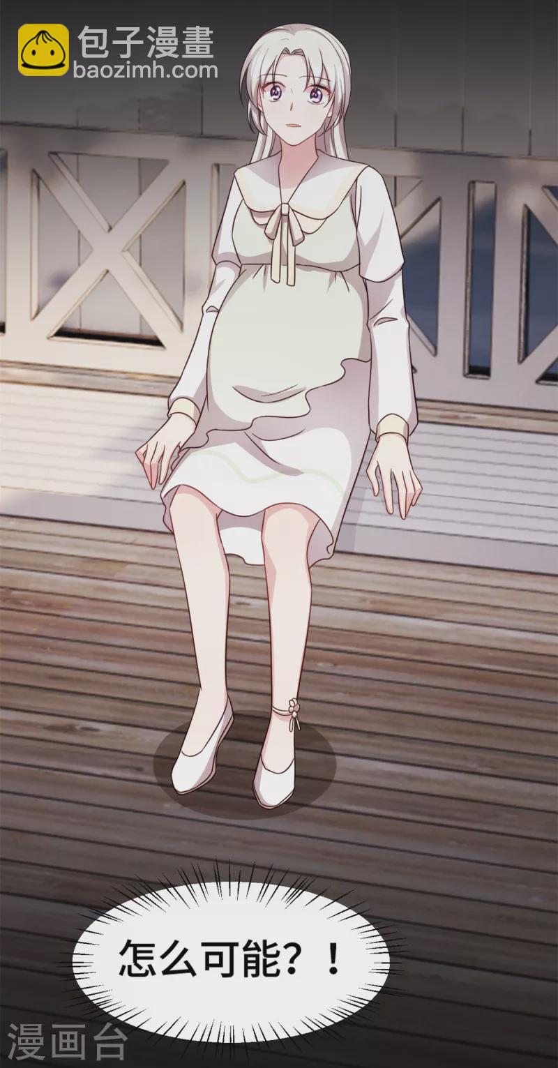 第308话 炫耀结婚证-第310话