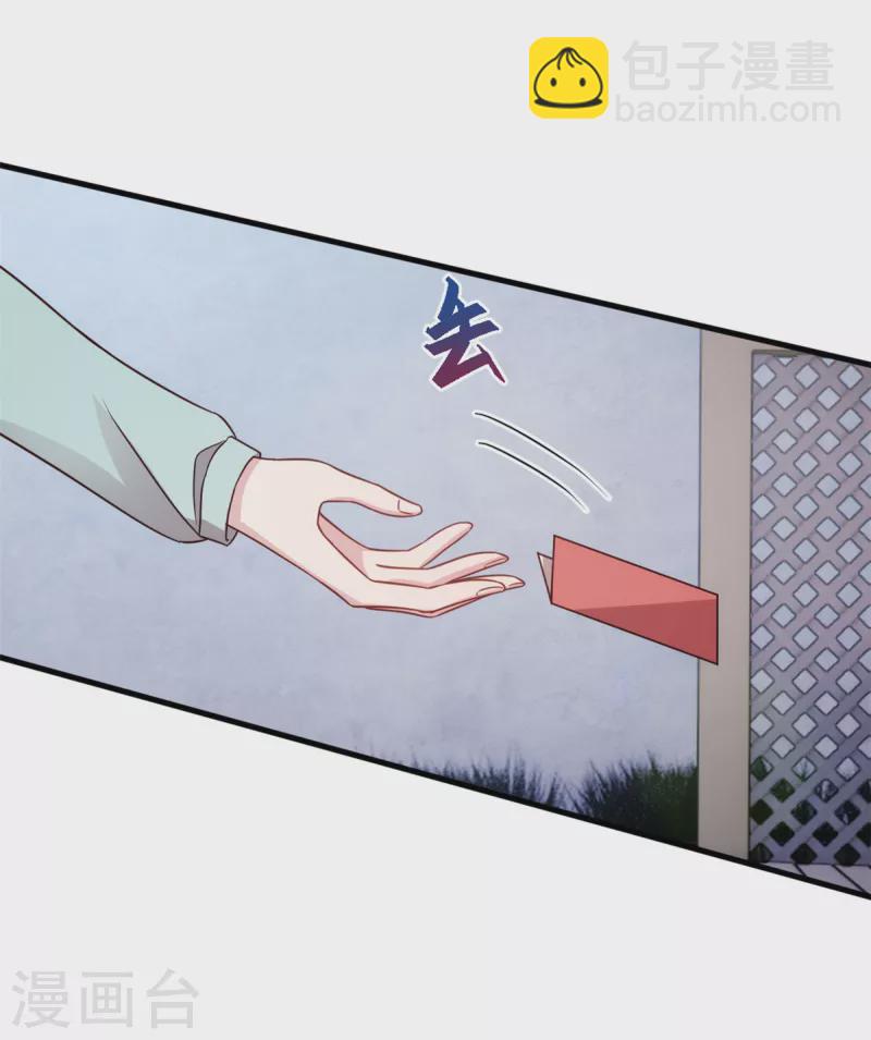 第308话 炫耀结婚证-第310话