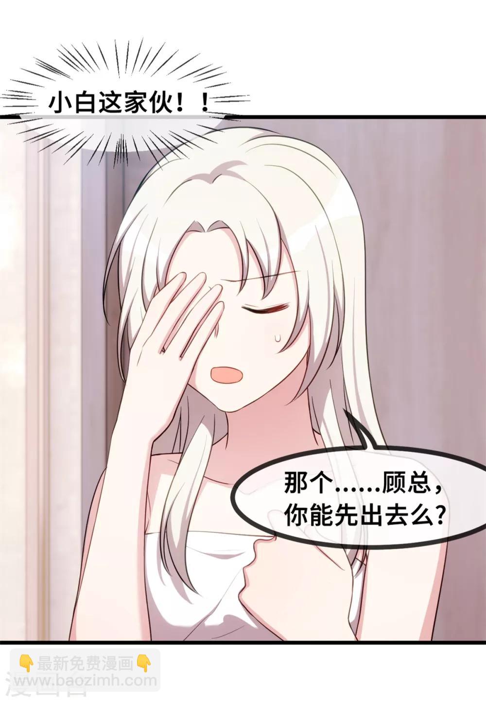 第32话 哪里没有见过-第32话