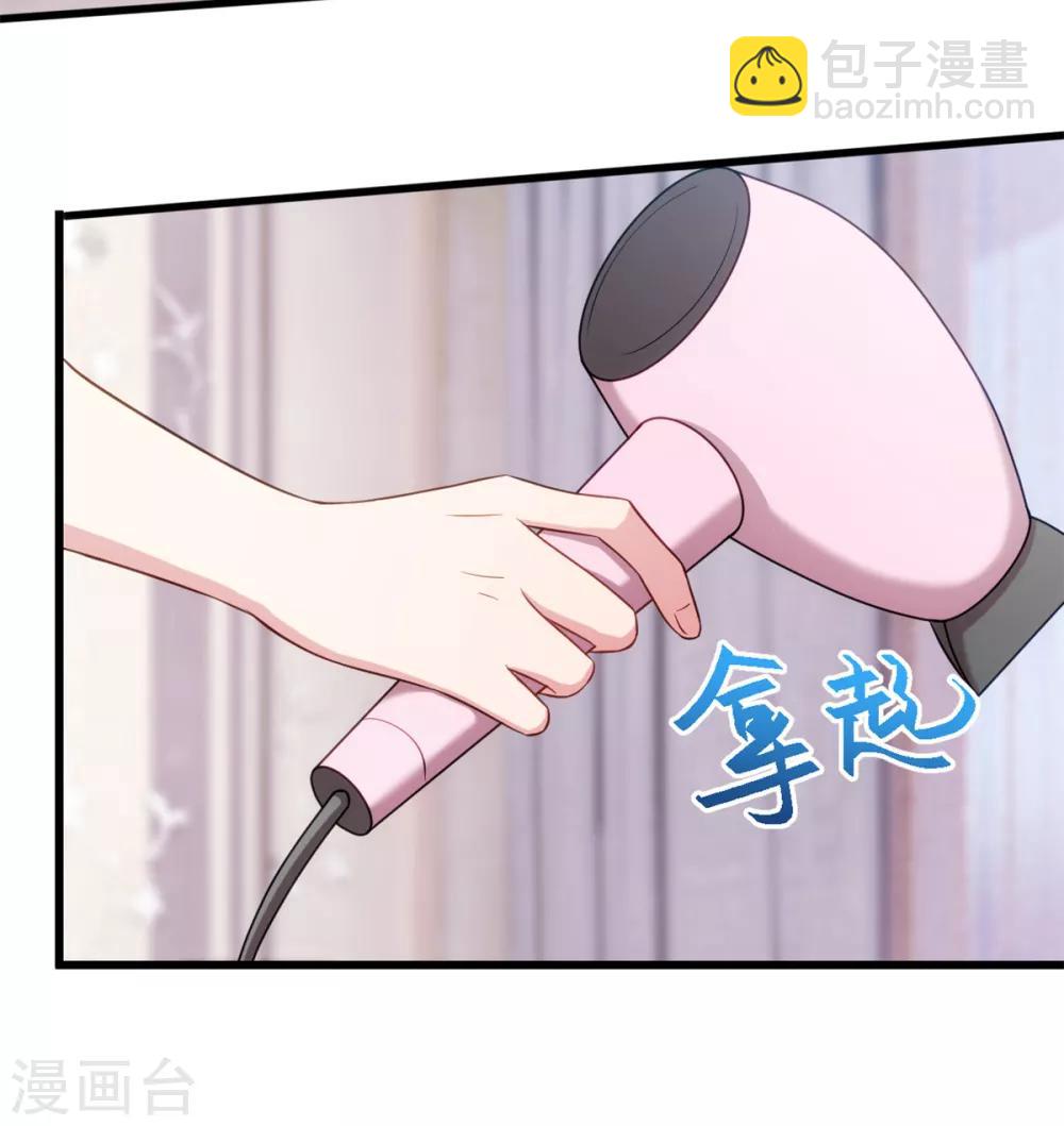 第32话 哪里没有见过-第32话